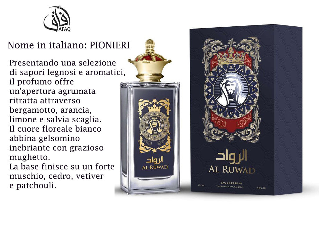 Profumo Afaq AL RUWAD 100 ml