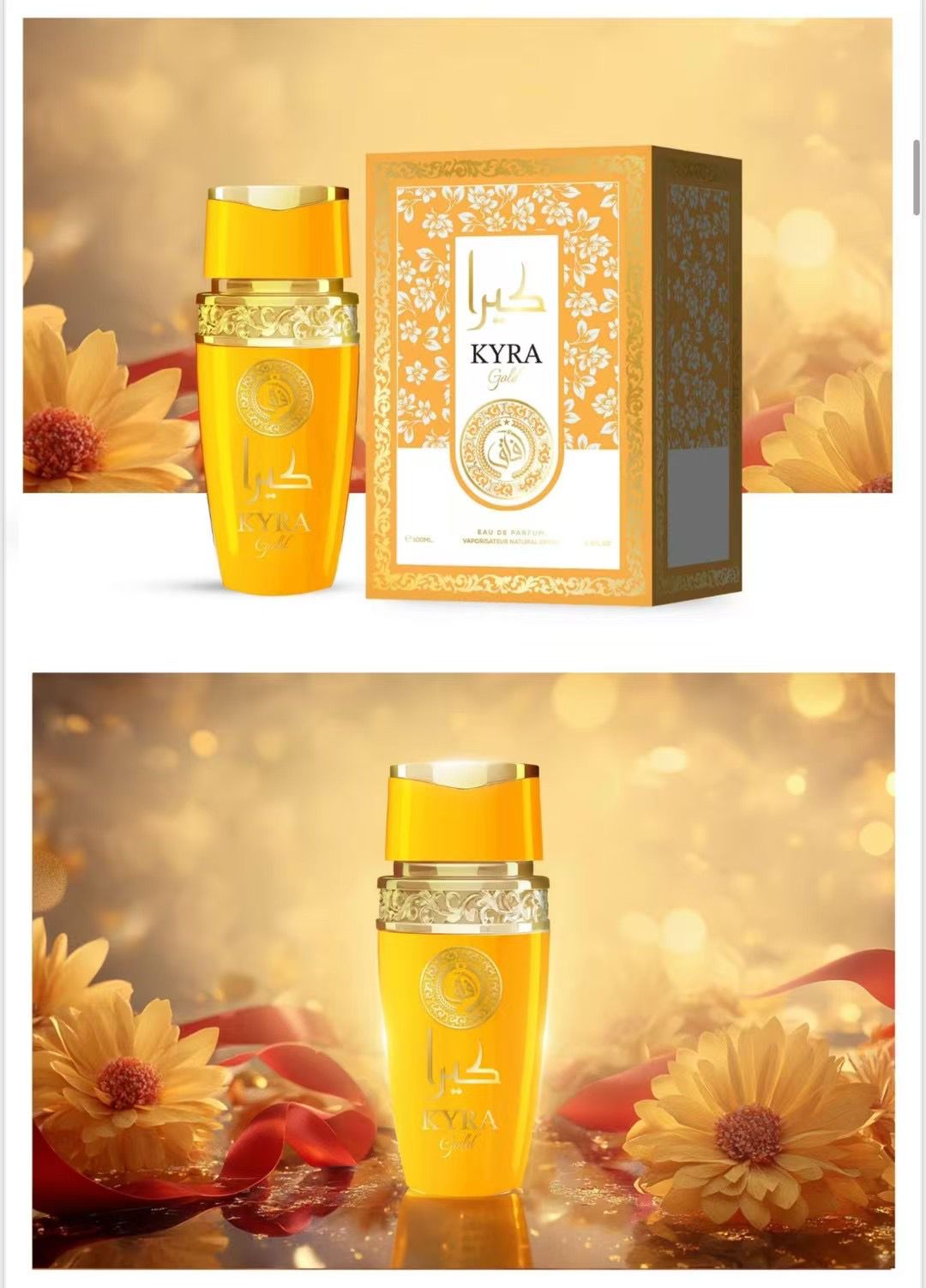 Profumo Afaq KYRA GOLD 100 ml