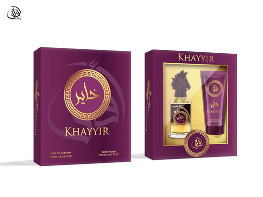 Confezione Regalo Afaq KHYYIR