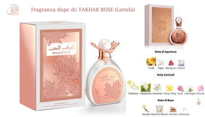 Profumo Afaq SHARAF AL HUBB 100 ML